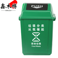 鑫木樽垃圾桶20L个