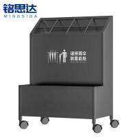 铭思达雨伞架大号个