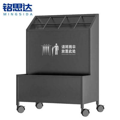 铭思达雨伞架大号个