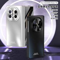 可波 适用于华为mateX6尊享中轴铰链全包防摔壳华为mateX6折叠壳膜一体电镀壳高级商务