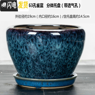 三维工匠花盆陶瓷盆家用大号兰花盆透气花盆吊兰花盆 陶瓷 特大盆栽盆 363-孔雀蓝 外肚径[约19-20cm花盆容器