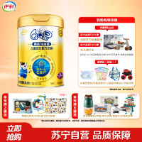 伊利(YILI)QQ星榛高铂金儿童奶粉(3-12岁)700g*1罐