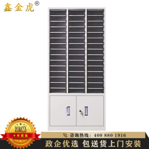 鑫金虎 A4文件柜资料柜45大抽办公柜整理柜收纳柜档案柜票据柜铁皮柜