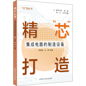 [M]精