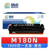 精卓 硒鼓M180N 支