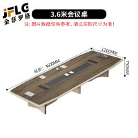 金菲罗格会议长桌简约现代会议桌洽谈桌办公桌子 3.6米会议桌