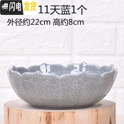 三维工匠无孔陶瓷水培花盆水仙铜钱睡莲荷花多肉特大号花盆 无孔-011天蓝1个 中等花盆容器