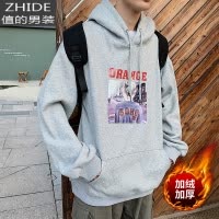 SUNTEK舒适卫衣男连帽宽松潮流百搭春秋季港风灰色个性情侣外套2020新款卫衣