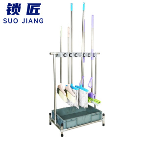 锁匠 拖把架