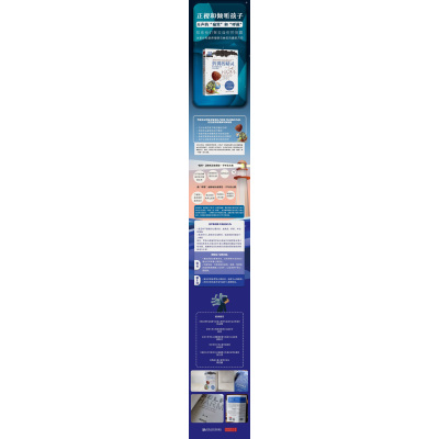 折翼的精灵:青少年自伤心理干预与预防