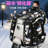 正雨[防水膜]电动车挡风被冬新款加厚电瓶摩托车保暖防风罩9063