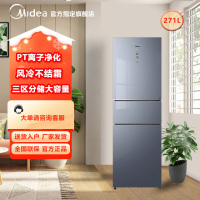 美的(Midea)271升三门冰箱 一级能效双变频双循环 风冷中门全域变温 钢化玻璃面板 BCD-271WTGPZM