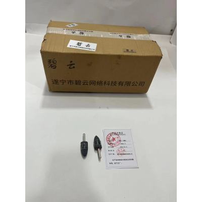 碧云 小磨头 3*8mm 个