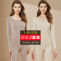 恒源祥秋衣秋裤套装女士无痕发热德绒保暖内衣打底线衣裤冬季