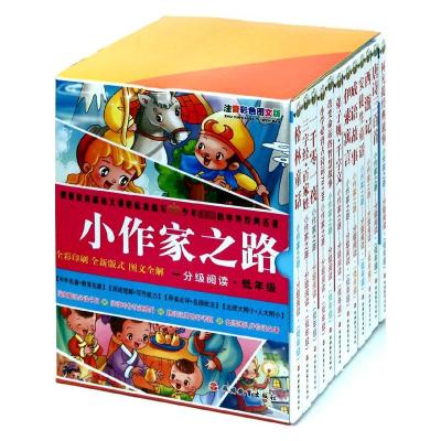 [M]小作家之路(全12册).低年级-9787563723874