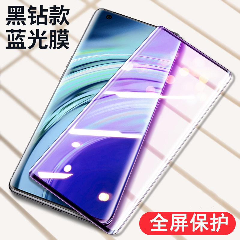 可波 小米11钢化膜米11pro/ultra手机贴膜米10至尊版全屏覆盖曲屏玻璃全包边保护防蓝光曲面全胶防窥膜全包防摔