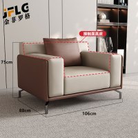 金菲罗格皮质简约现代洽谈沙发休息区 真皮单人位