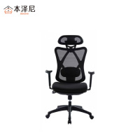 本泽尼 办公转椅午休网椅 HTZ-ZW602 把