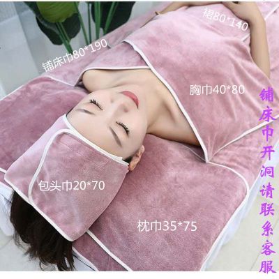 美容院毛巾定制logo胸巾枕巾包头巾套装绣字皮肤管理专用浴巾