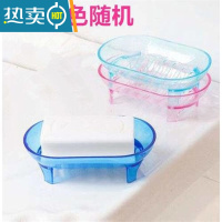 敬平肥皂盒家用卫生间创意香皂盒沥水高脚皂架学生宿舍洗衣皂收纳盒 A肥皂盒普通款3个装随机色.
