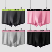 猫人MiiOW男士贴身舒适四角内裤 纯棉透气弹性佳 舒适设计运动休闲两用