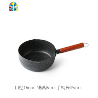 奶锅不粘锅奶锅家用雪平锅电磁炉婴儿宝宝辅食锅小汤锅 FENGHOU 雪平锅20