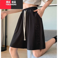 YIBUSHENG胖mm大码300斤冰丝短裤女季百搭宽松五分阔腿运动休闲裤子2