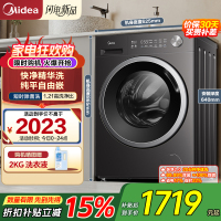 美的(Midea)滚筒洗衣机全自动 10KG纯平自由嵌家用大容量快净精华洗 一级能效除菌变频电机MD10V56T
