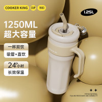 炊大皇 溢彩双饮保温杯1.25L YC12A5 (石碳黑)