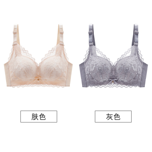 浪莎内衣女士胸罩无痕聚拢小胸显大无钢圈平胸专用防下垂文胸正品