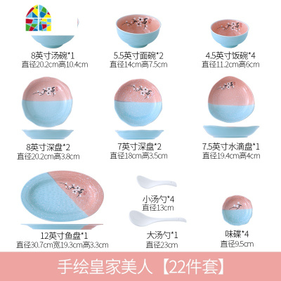 碗碟套装碗盘碗创意个性家用饭碗北欧轻奢餐具景德镇陶瓷瓷碗春碗 FENGHOU 手绘一品国香30件套