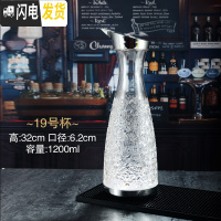 三维工匠亚克力pc果汁壶酒吧调酒扎壶塑料条纹壶饮料壶透明耐热餐厅冷水壶 20号1200果汁壶pc材质凉水壶