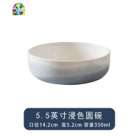创意餐具陶瓷圆碗汤碗菜碗沙拉碗盘饭碗 简约大碗深盘汤盘家用 FENGHOU 浸色-7.5英寸圆碗/容量750ml