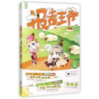 正版新书]报告王爷图钉9787539988153
