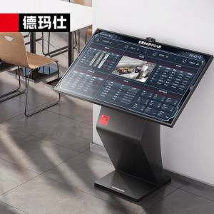 德玛仕智能互动点评终端NM-G500XS01 安卓系统 50寸大屏