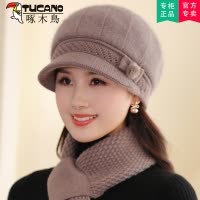 妈妈帽子女中老年人女士冬天老人奶奶老太太加绒加厚保暖毛线帽