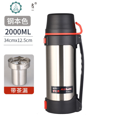 保温壶家用304不锈钢泡茶壶户外旅行壶暖水壶大容量带过滤2/2.5封后2000本色+茶漏