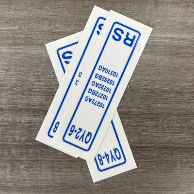 明彩亿诚 排架牌(水晶标) 120*35 mm 个