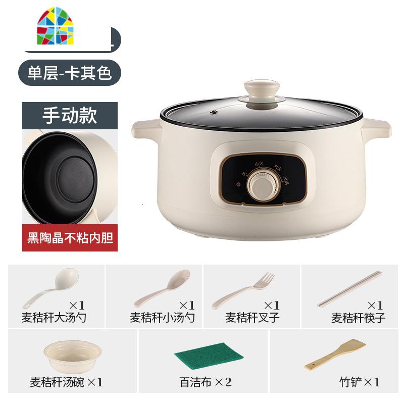 封后智能自动电蒸锅多功能家用预约锅早餐大容量小型小蒸锅宿舍1-2人3 FENGHO 浅卡其-26cm带格3-5人用手动机