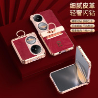 可波 适用于华为pocket2蛇年手机壳华为pocket2皮纹蛇年限定防摔铰链壳