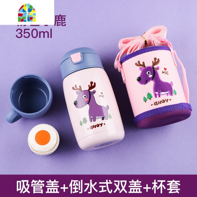 儿童保温杯带吸管两用小学生幼儿园防摔便携男女宝宝水杯可爱水壶 FENGHOU 红色麋鹿-500ml