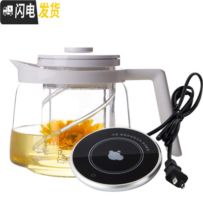 三维工匠玻璃茶壶可高温加厚家用泡茶壶过滤耐热花茶壶得意壶700 得意壶700(白色)+保温杯垫[收藏加购送茶包]茶具