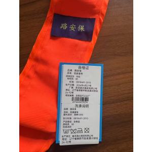 路安保双肩背带均码件