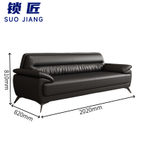 锁匠 沙发2020mm组