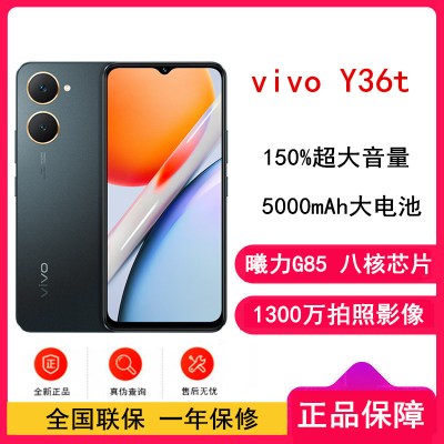 [送20W电源]vivo Y36t 太空黑 6GB+128GB G85八核 双卡4G全网 5000毫安大电池 15W闪充 1300万影像手机 Y36