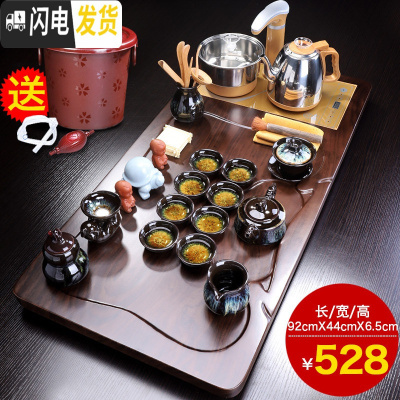 三维工匠紫砂功夫茶具套装家用客厅泡茶茶杯全自动茶盘办公室实木茶台茶道 [新品尝鲜]平顺茶盘+沙金龙壶B配件 23件