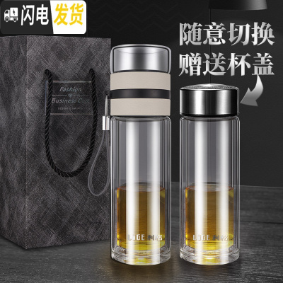 三维工匠网红茶水分离泡茶杯双层男士过滤定制大容量500玻璃杯子便携女