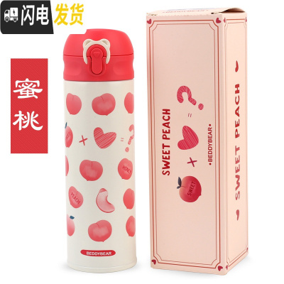 三维工匠韩国焖烧罐超长保温杯圣诞闷烧桶女学生便携饭盒 2019蜜桃款保温杯+杯套+杯刷