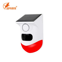 跃牛科技 红外线报警器 语音款 件