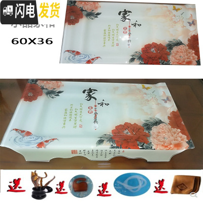 三维工匠家用茶具客厅钢化玻璃功夫茶盘套装现代简约长方形小茶台茶海小号 水晶家和60X36